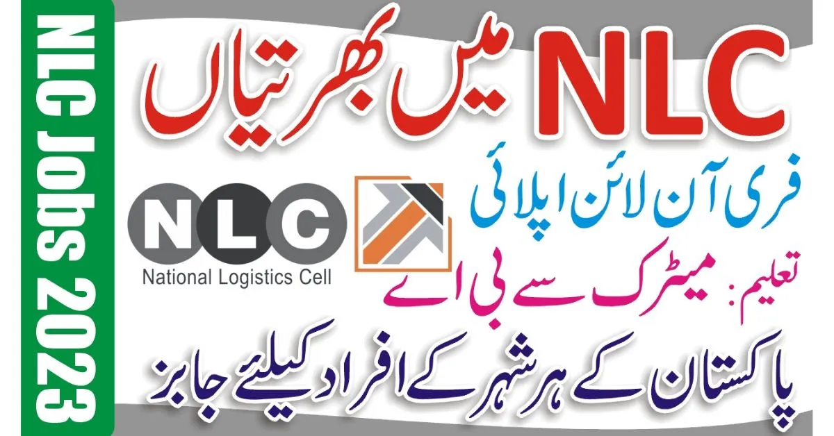 National Logistics Cell NLC Jobs