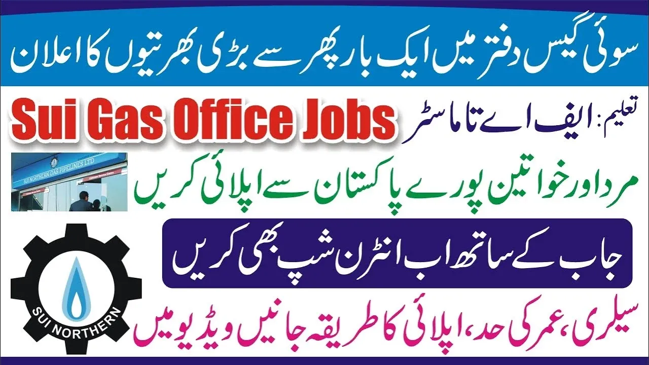 Sui Southern Gas Company Limited Apprenticeship Programe