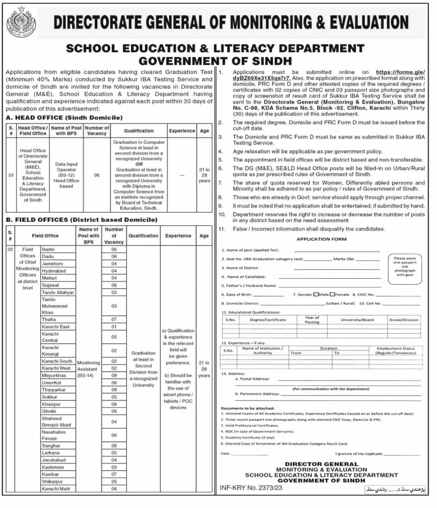 School Education Jobs - Schools Checking Jobs