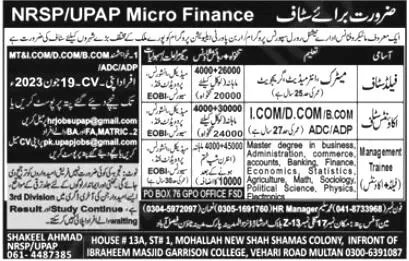 NRSP Microfinance Bank Limited Jobs