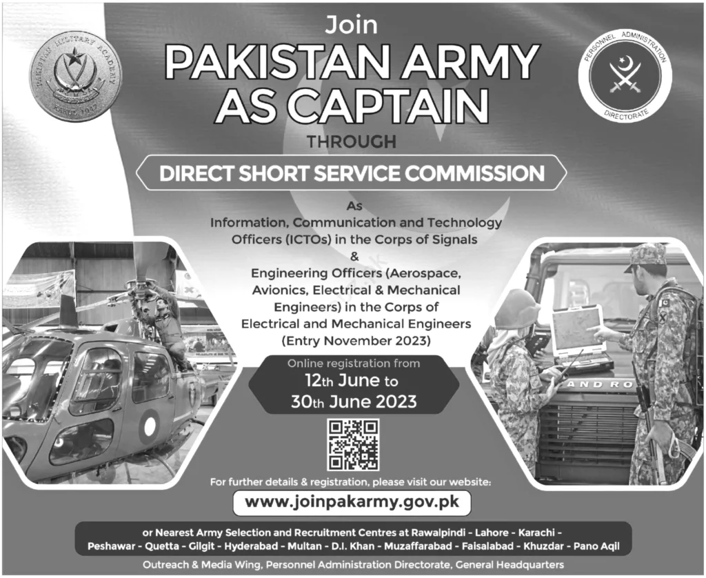 Pakistan Army Captain Jobs 2023