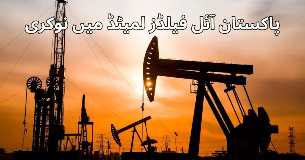 Pakistan Oilfields Limited Job 2023