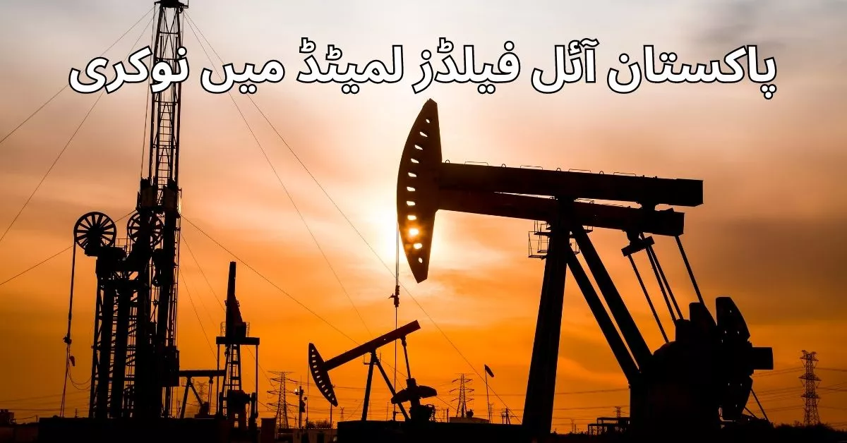 Pakistan Oilfields Limited Job 2023 – Raata Jobs