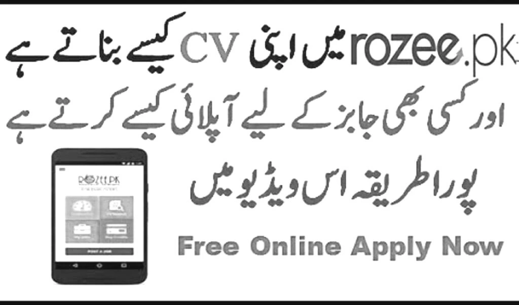 Best Online Job and Part Time Job All over Pakistan