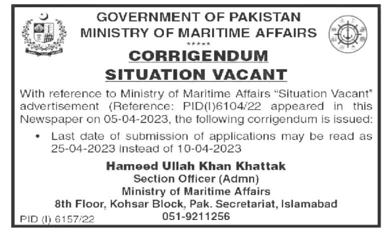 Ministry of Maritime Affairs Jobs