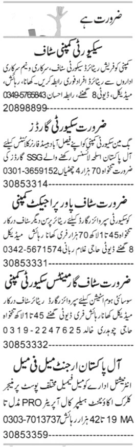 Call Operator & Accountant Jobs 2023