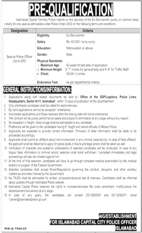 Special Police Officer Jobs