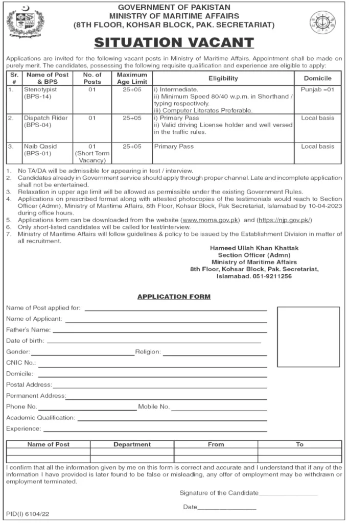 Ministry of Maritime Affairs Jobs