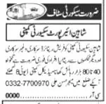 Shaheen Airport Security Company Jobs