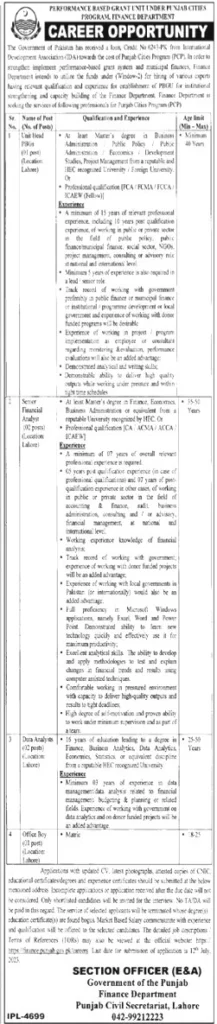 Finance Department Jobs 2023