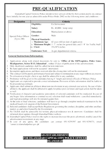 Special Police Officer Jobs