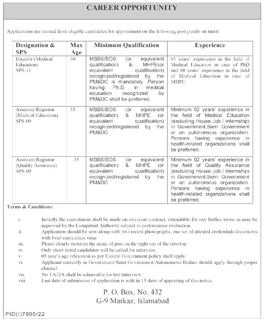 Public Sector Organization Jobs 2023