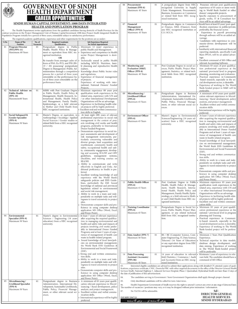 Health Department Jobs 2023