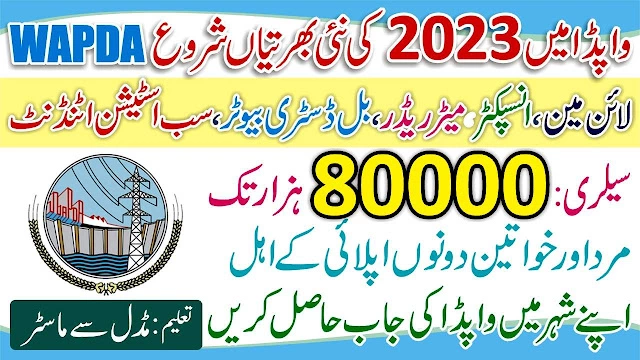 Wapda Jobs 2023 – Gepco Jobs – Raata Jobs