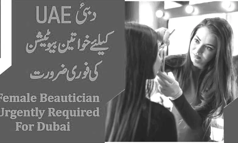 Beauty Parlour Jobs in Dubai