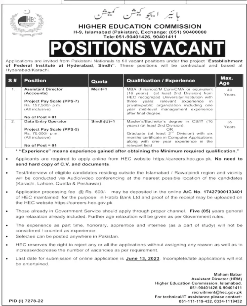 Higher Education Commission HEC Jobs 2023