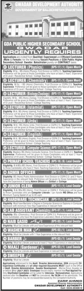 GDA Public Higher Secondary School Jobs 2023