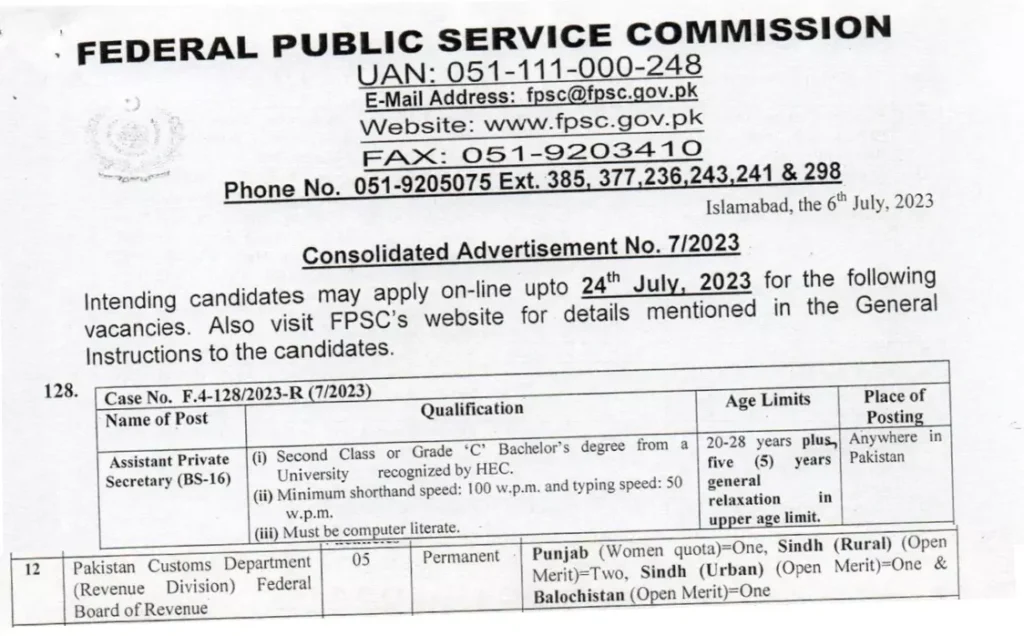 FBR Jobs 2023