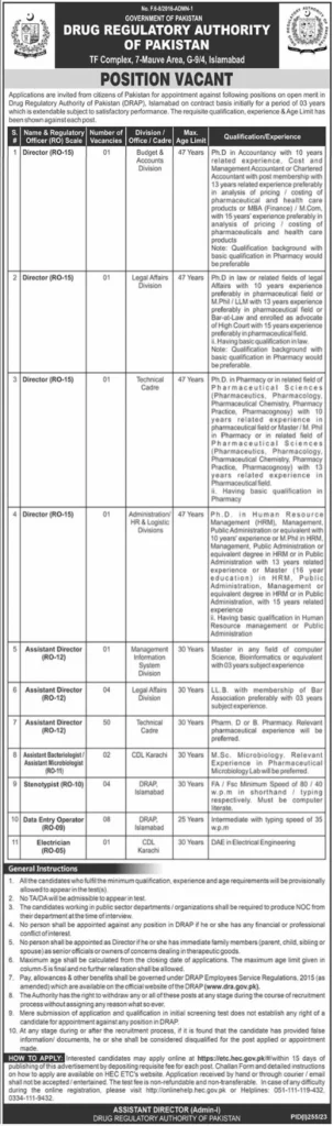 Drug Regulatory Authority Jobs 2023