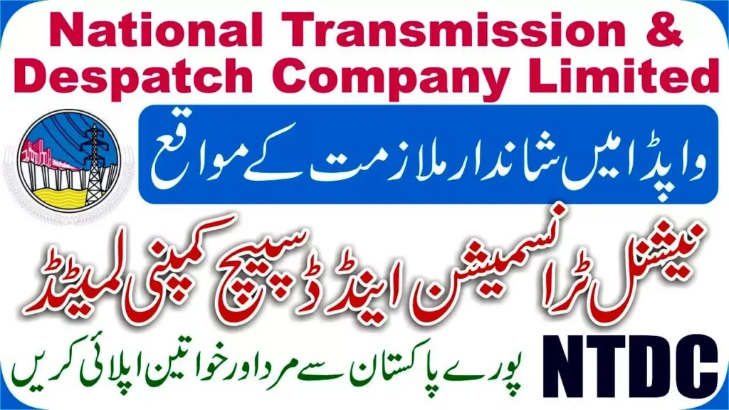 NTDC Jobs 2023 - Wapda Jobs 2023