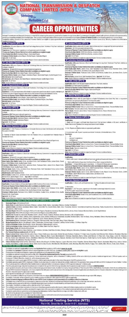 NTDC Jobs 2023 - Wapda Jobs 2023
