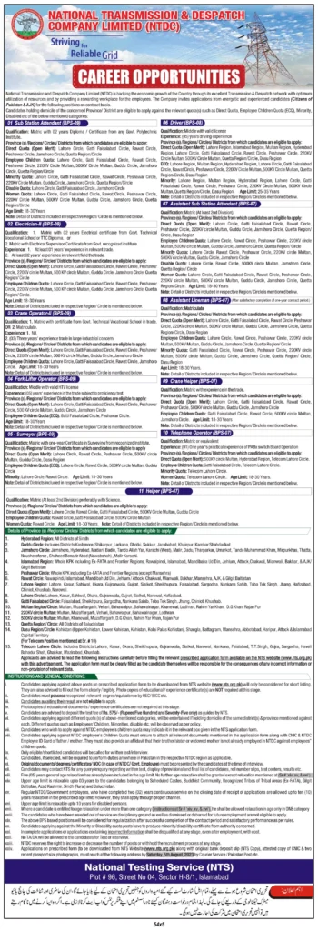 NTDC Jobs 2023 - Wapda Jobs 2023
