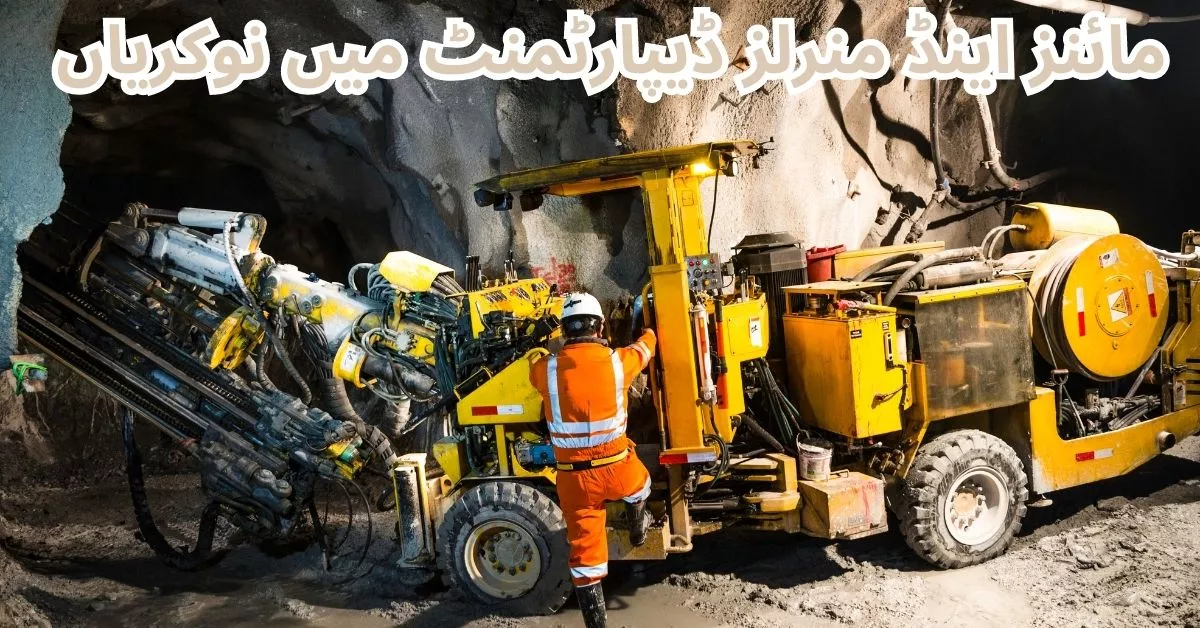 Mines and Minerals Department Jobs 2023