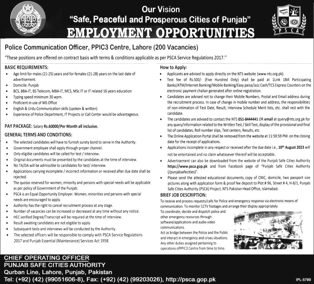 Punjab Police Safe Cities Authority Jobs 2023
